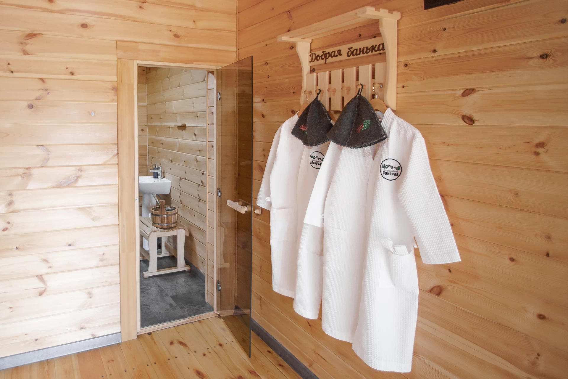 Мы заботимся о комфорте, поэтому подготовили комплект банных принадлежностей: полотенца, шапочки, тапочки и фен. Халат можно докупить.