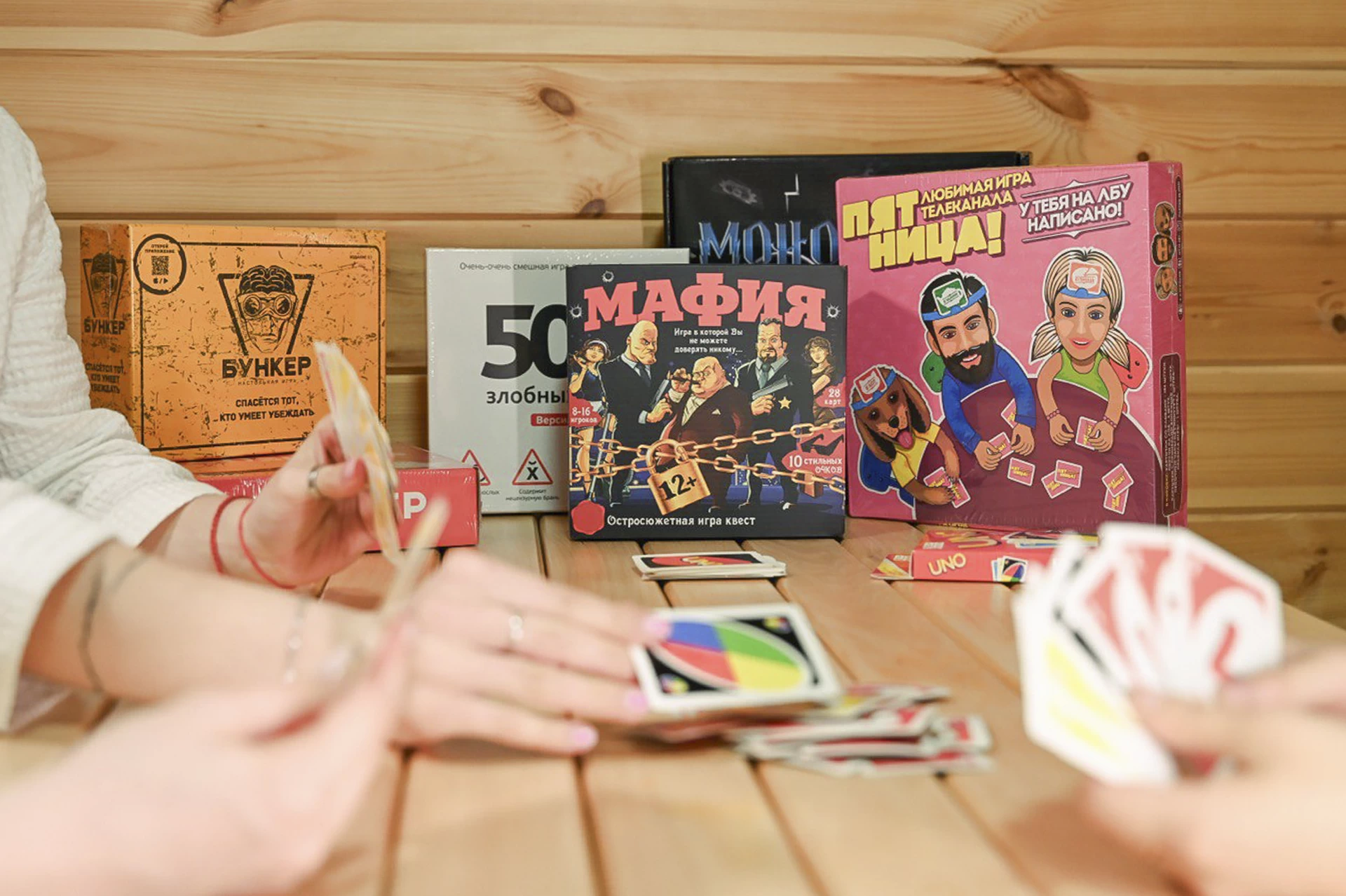 Пешие прогулки по лесу, зимние забавы на природе, настольные и уличные игры.