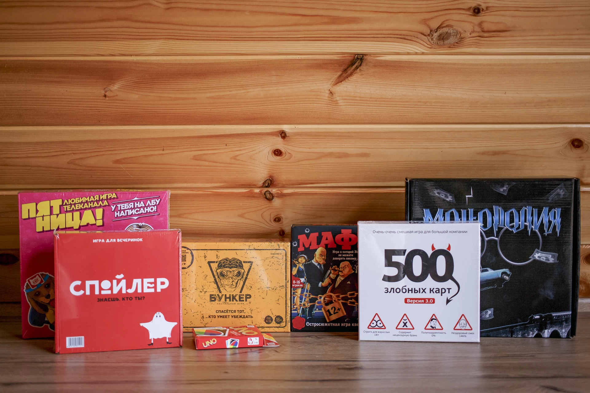 Подберите свою игру: для большой компании или для двоих, посмеяться или проявить смекалку, на ловкость или расчёт.